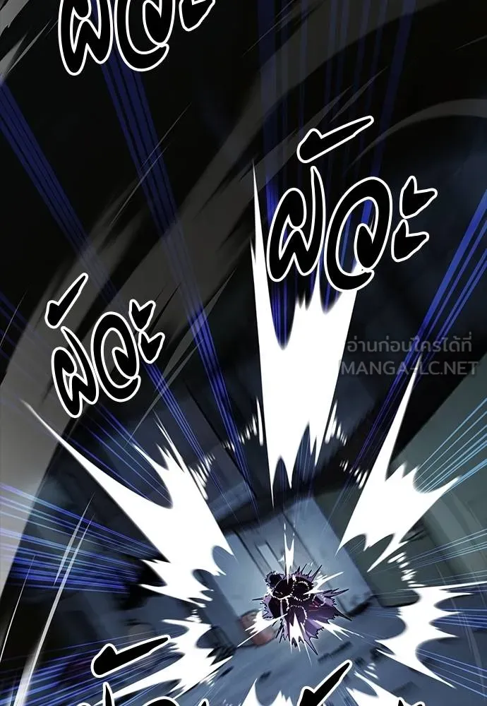 Reincarnation Path of The Underworld King ยอมรา ผู้พิพากษาจากนรก ตอนที่ 58 page 94