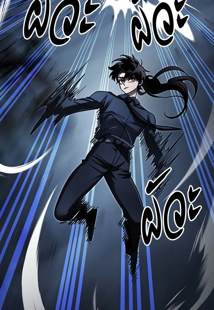 Reincarnation Path of The Underworld King ยอมรา ผู้พิพากษาจากนรก ตอนที่ 58 page 95