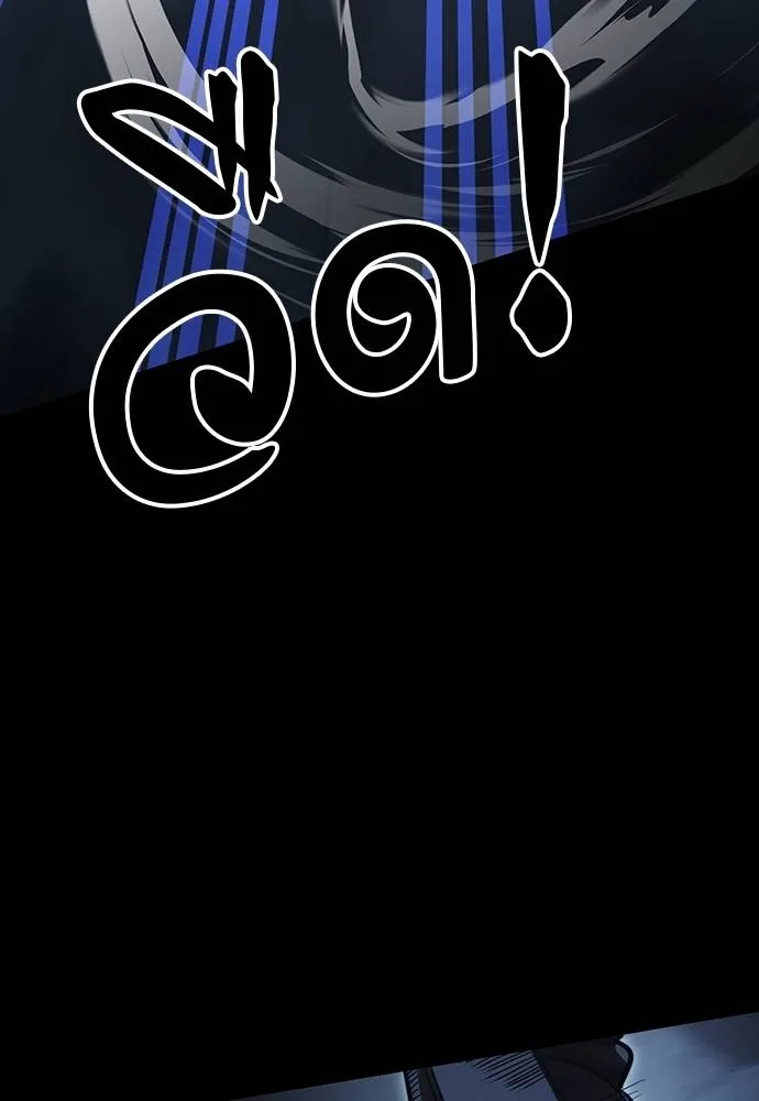 Reincarnation Path of The Underworld King ยอมรา ผู้พิพากษาจากนรก ตอนที่ 58 page 96