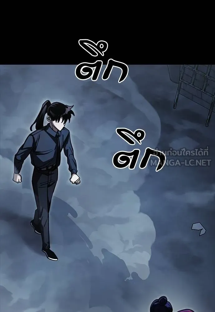 Reincarnation Path of The Underworld King ยอมรา ผู้พิพากษาจากนรก ตอนที่ 58 page 103