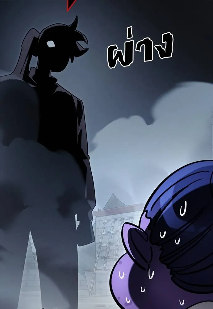 Reincarnation Path of The Underworld King ยอมรา ผู้พิพากษาจากนรก ตอนที่ 58 page 105