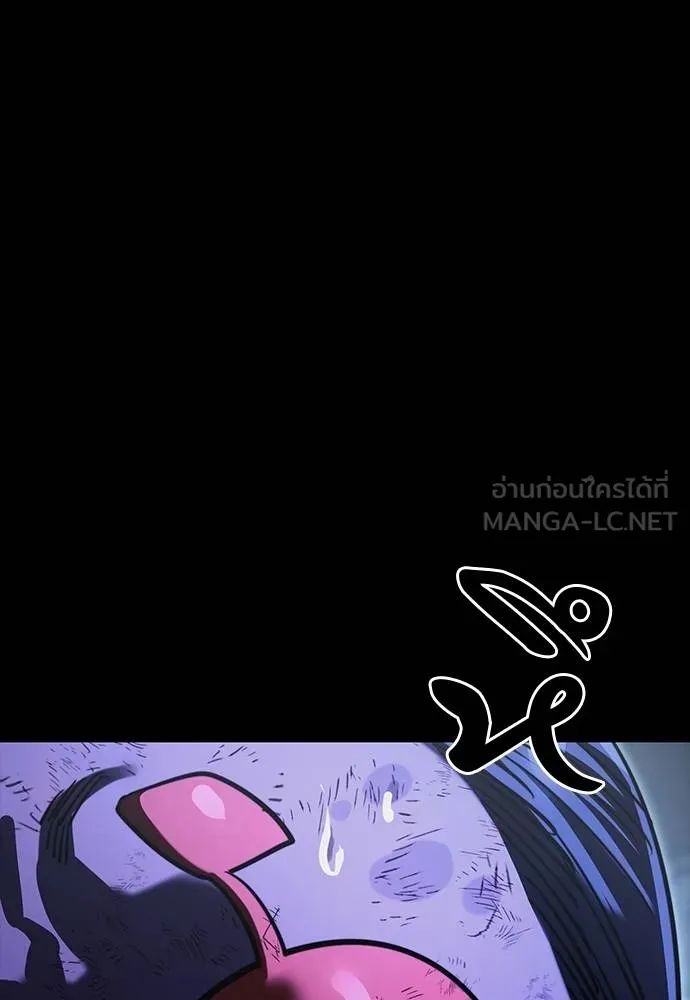 Reincarnation Path of The Underworld King ยอมรา ผู้พิพากษาจากนรก ตอนที่ 58 page 112