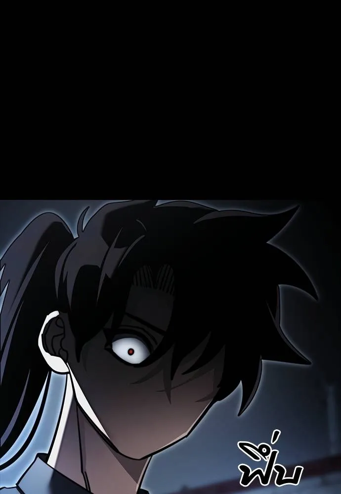 Reincarnation Path of The Underworld King ยอมรา ผู้พิพากษาจากนรก ตอนที่ 58 page 114