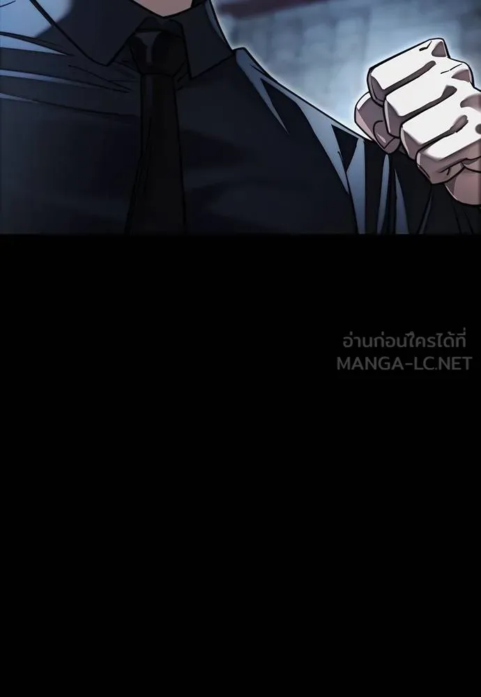 Reincarnation Path of The Underworld King ยอมรา ผู้พิพากษาจากนรก ตอนที่ 58 page 115