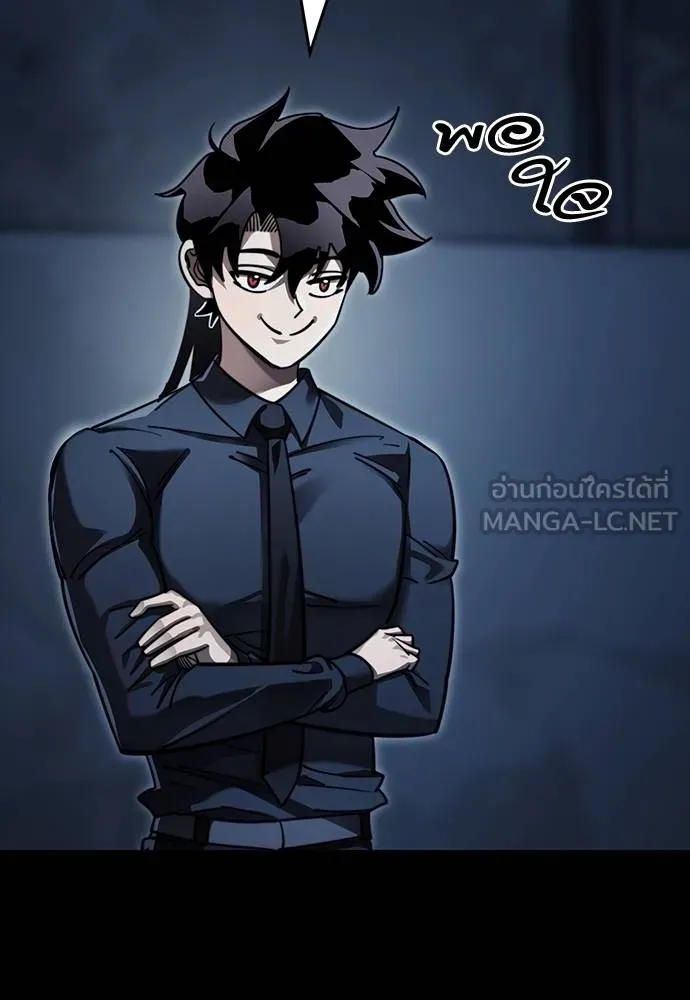 Reincarnation Path of The Underworld King ยอมรา ผู้พิพากษาจากนรก ตอนที่ 58 page 121