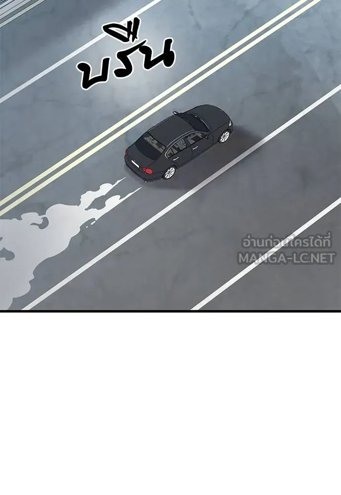 Reincarnation Path of The Underworld King ยอมรา ผู้พิพากษาจากนรก ตอนที่ 58 page 154