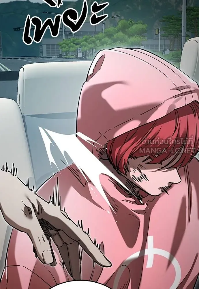 Reincarnation Path of The Underworld King ยอมรา ผู้พิพากษาจากนรก ตอนที่ 58 page 160