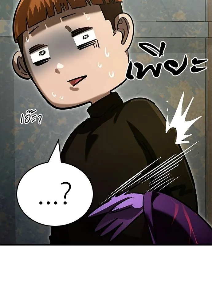 Reincarnation Path of The Underworld King ยอมรา ผู้พิพากษาจากนรก ตอนที่ 58 page 185