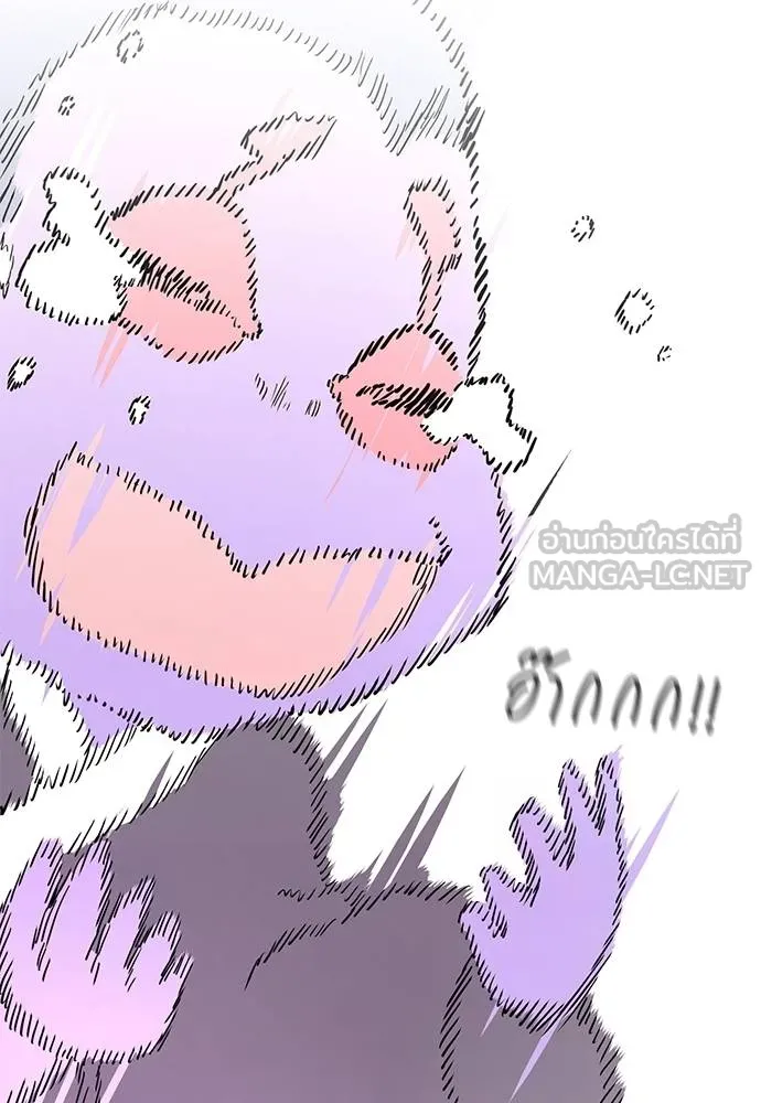 Reincarnation Path of The Underworld King ยอมรา ผู้พิพากษาจากนรก ตอนที่ 58 page 196