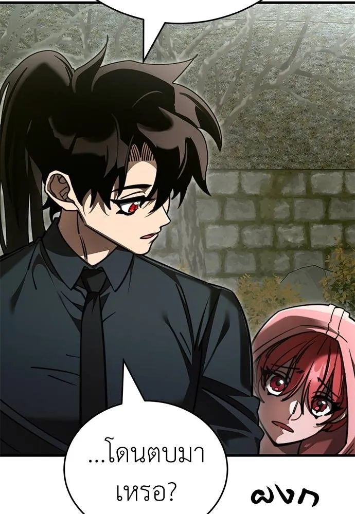 Reincarnation Path of The Underworld King ยอมรา ผู้พิพากษาจากนรก ตอนที่ 59 page 13