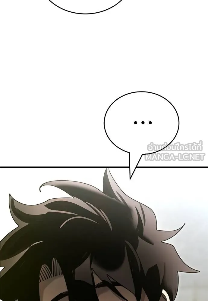 Reincarnation Path of The Underworld King ยอมรา ผู้พิพากษาจากนรก ตอนที่ 59 page 14