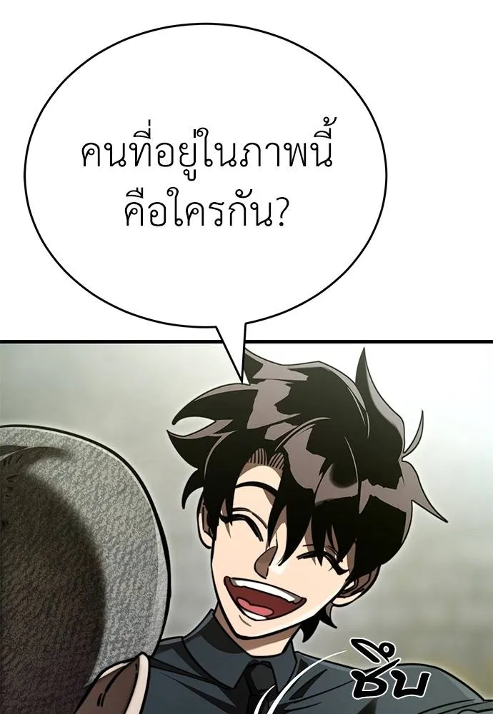 Reincarnation Path of The Underworld King ยอมรา ผู้พิพากษาจากนรก ตอนที่ 59 page 28