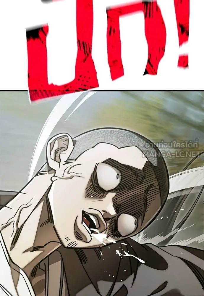 Reincarnation Path of The Underworld King ยอมรา ผู้พิพากษาจากนรก ตอนที่ 59 page 35