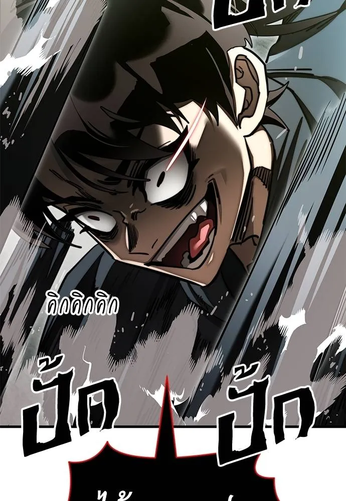 Reincarnation Path of The Underworld King ยอมรา ผู้พิพากษาจากนรก ตอนที่ 59 page 39