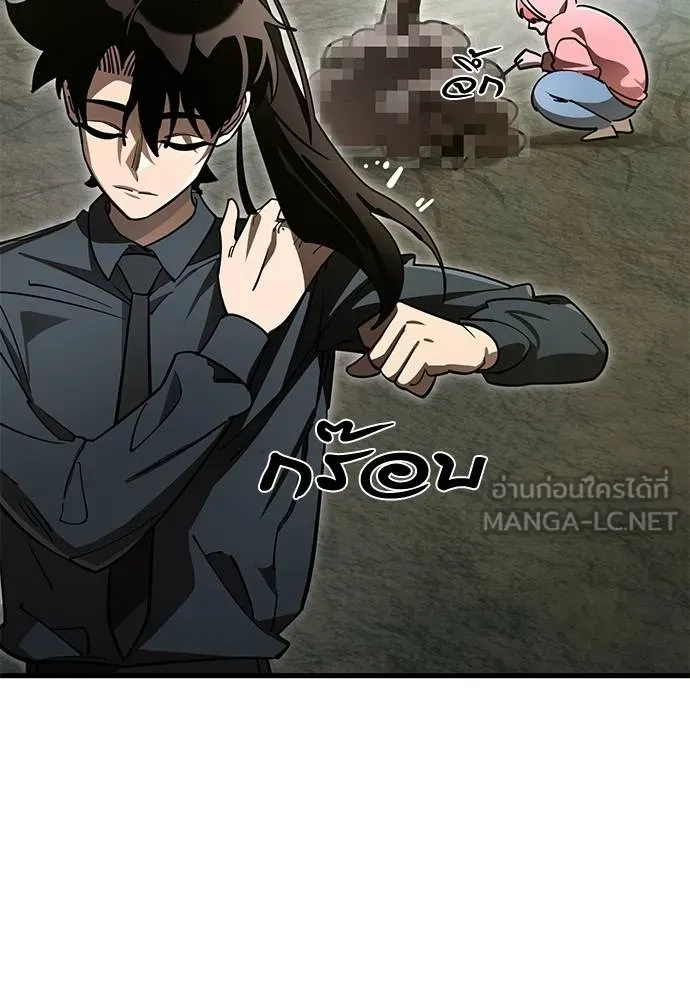 Reincarnation Path of The Underworld King ยอมรา ผู้พิพากษาจากนรก ตอนที่ 59 page 44