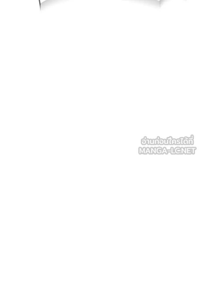 Reincarnation Path of The Underworld King ยอมรา ผู้พิพากษาจากนรก ตอนที่ 59 page 47