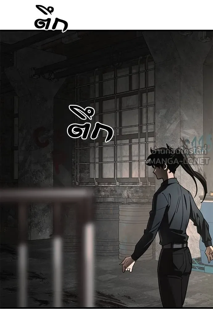 Reincarnation Path of The Underworld King ยอมรา ผู้พิพากษาจากนรก ตอนที่ 59 page 56