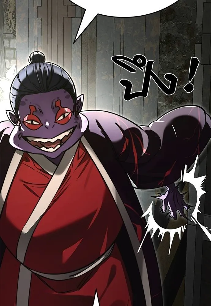 Reincarnation Path of The Underworld King ยอมรา ผู้พิพากษาจากนรก ตอนที่ 59 page 85