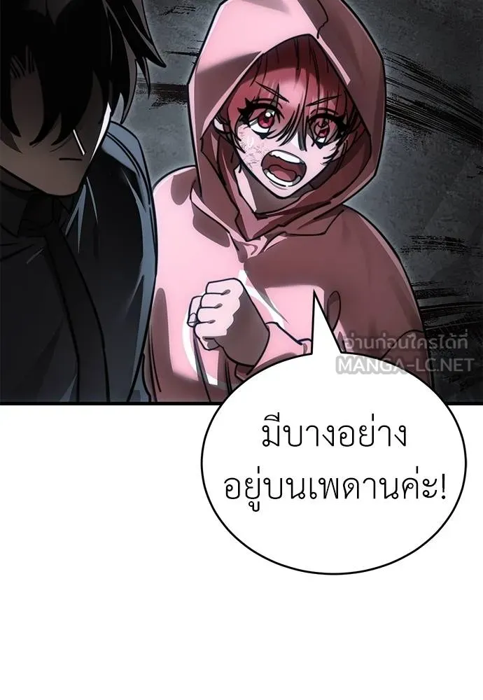 Reincarnation Path of The Underworld King ยอมรา ผู้พิพากษาจากนรก ตอนที่ 59 page 92