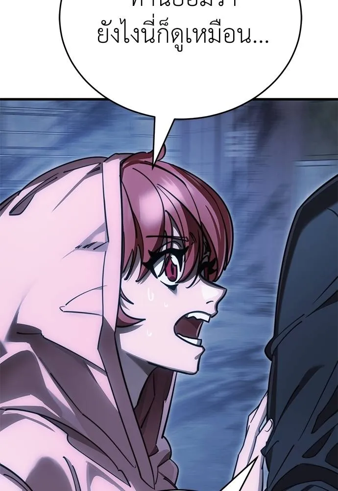 Reincarnation Path of The Underworld King ยอมรา ผู้พิพากษาจากนรก ตอนที่ 59 page 102