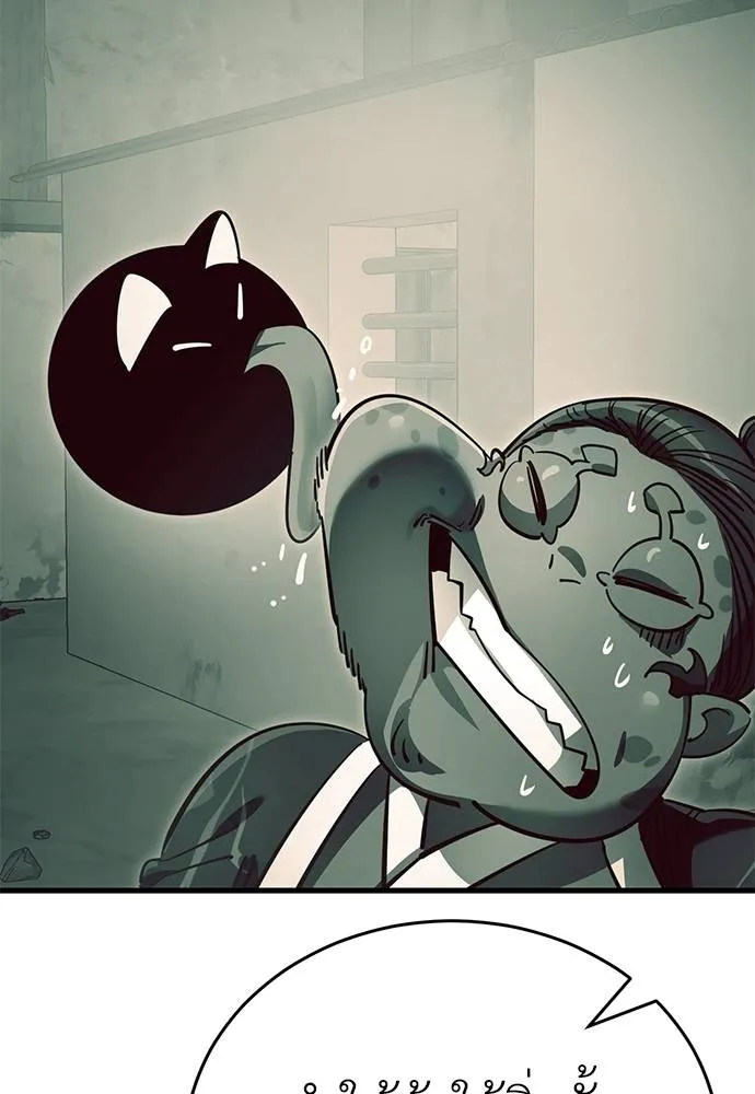 Reincarnation Path of The Underworld King ยอมรา ผู้พิพากษาจากนรก ตอนที่ 59 page 117