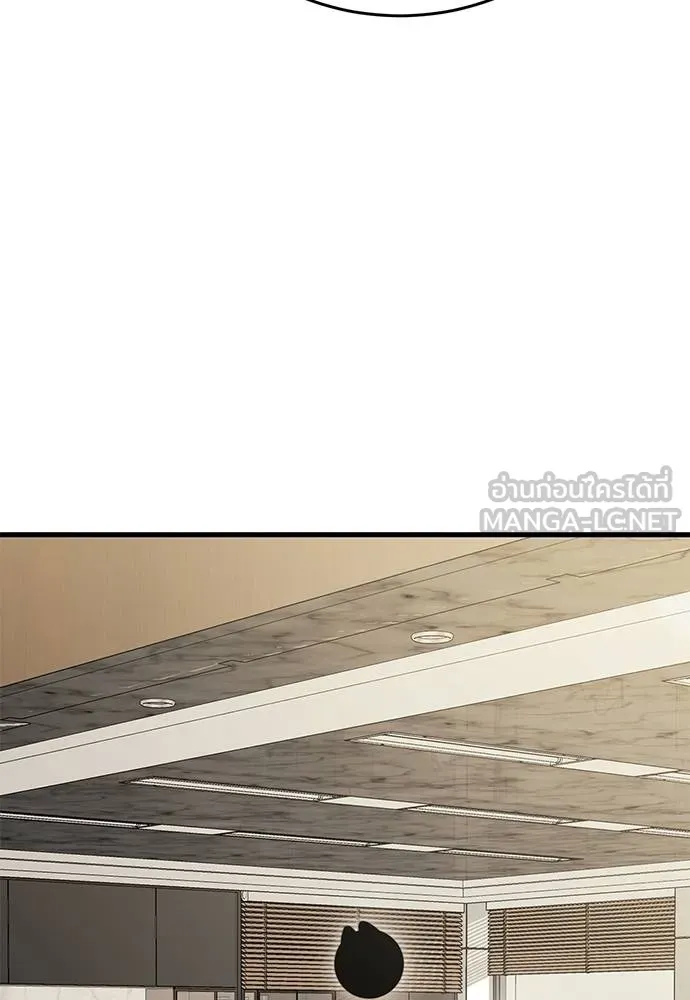 Reincarnation Path of The Underworld King ยอมรา ผู้พิพากษาจากนรก ตอนที่ 60 page 11