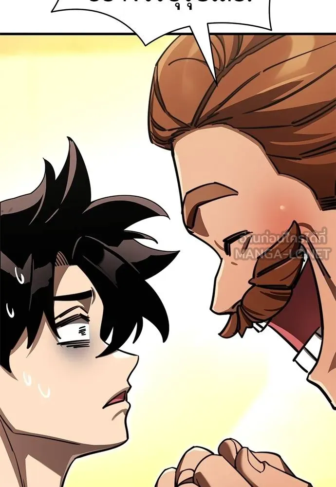 Reincarnation Path of The Underworld King ยอมรา ผู้พิพากษาจากนรก ตอนที่ 60 page 47