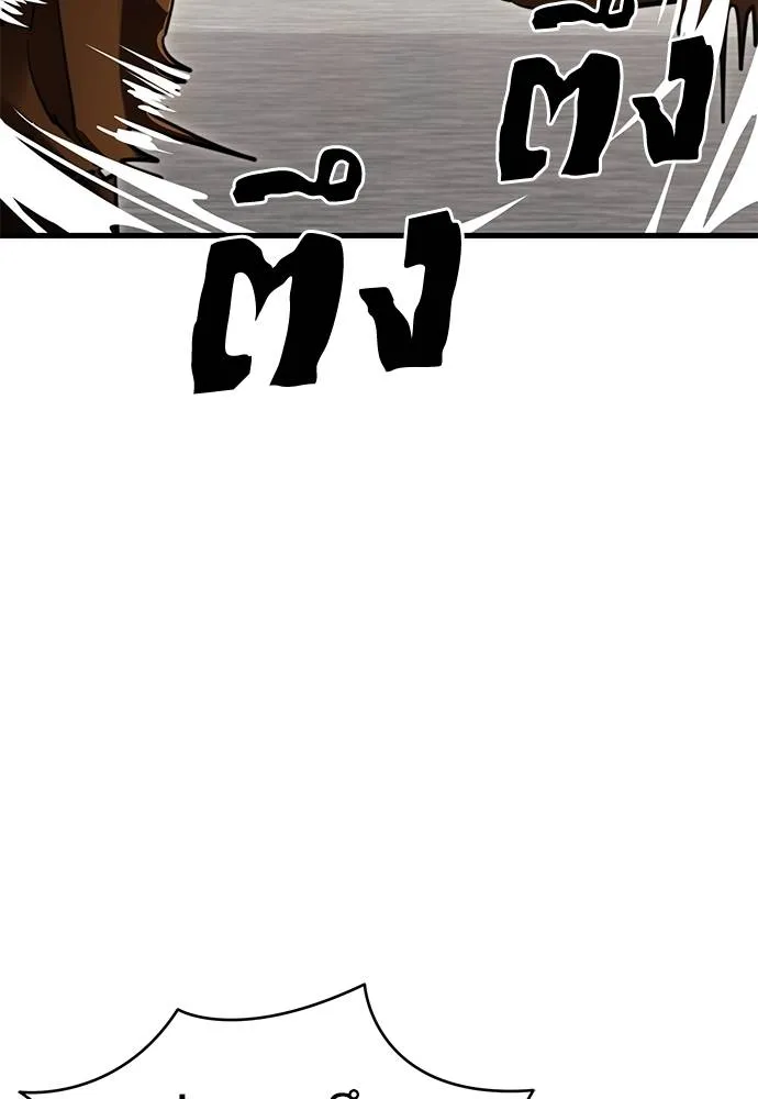 Reincarnation Path of The Underworld King ยอมรา ผู้พิพากษาจากนรก ตอนที่ 60 page 67