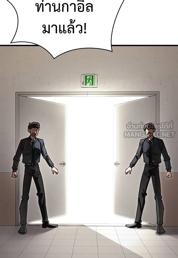 Reincarnation Path of The Underworld King ยอมรา ผู้พิพากษาจากนรก ตอนที่ 60 page 68