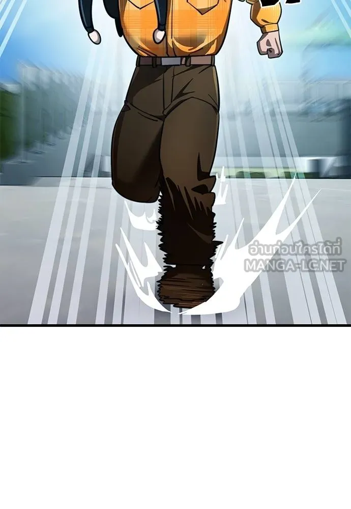 Reincarnation Path of The Underworld King ยอมรา ผู้พิพากษาจากนรก ตอนที่ 60 page 71