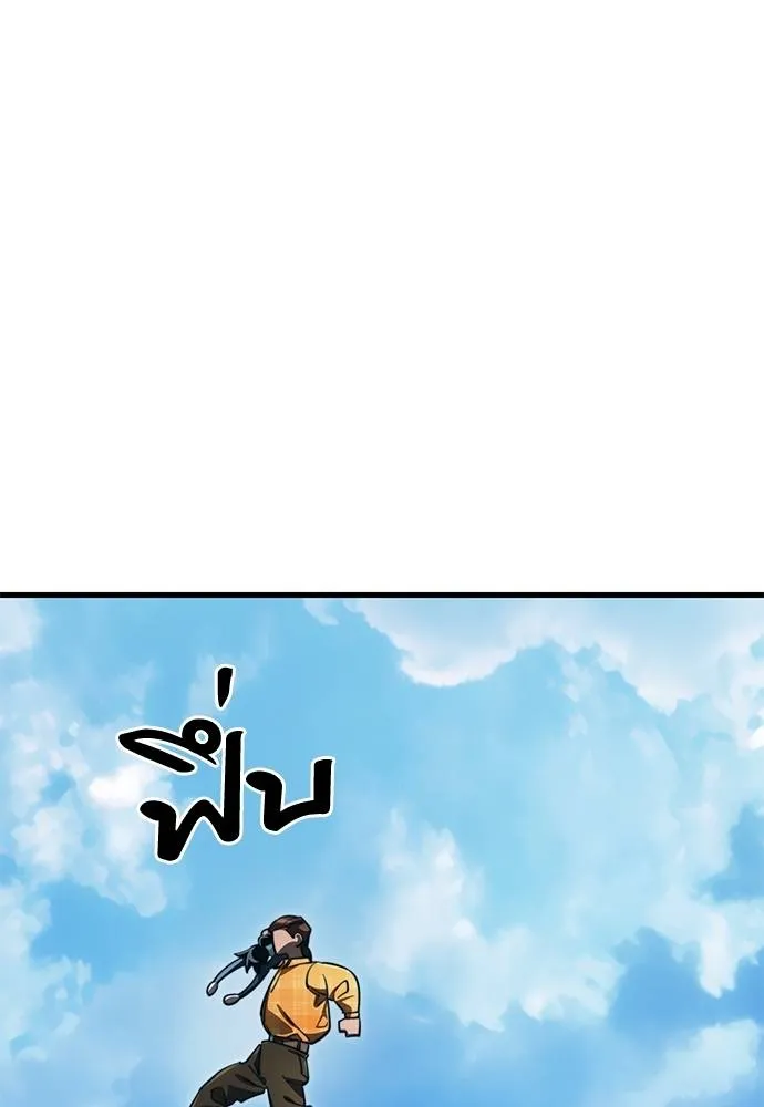 Reincarnation Path of The Underworld King ยอมรา ผู้พิพากษาจากนรก ตอนที่ 60 page 72