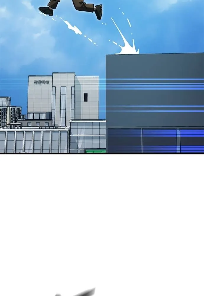 Reincarnation Path of The Underworld King ยอมรา ผู้พิพากษาจากนรก ตอนที่ 60 page 73