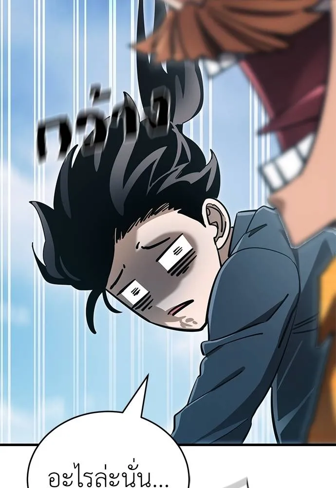 Reincarnation Path of The Underworld King ยอมรา ผู้พิพากษาจากนรก ตอนที่ 60 page 75