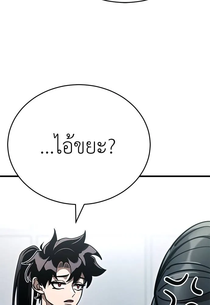 Reincarnation Path of The Underworld King ยอมรา ผู้พิพากษาจากนรก ตอนที่ 60 page 88