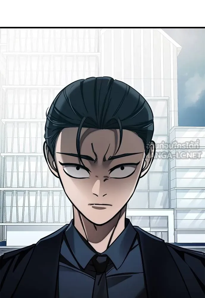 Reincarnation Path of The Underworld King ยอมรา ผู้พิพากษาจากนรก ตอนที่ 60 page 95