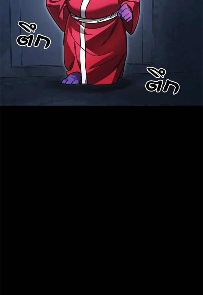 Reincarnation Path of The Underworld King ยอมรา ผู้พิพากษาจากนรก ตอนที่ 60 page 100