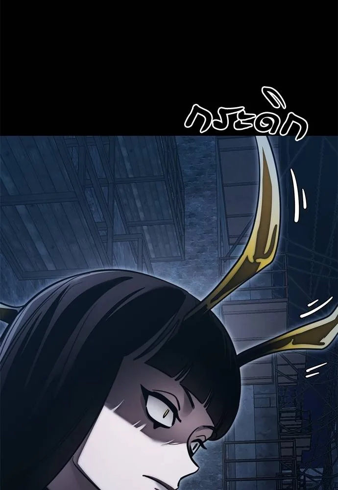 Reincarnation Path of The Underworld King ยอมรา ผู้พิพากษาจากนรก ตอนที่ 60 page 106