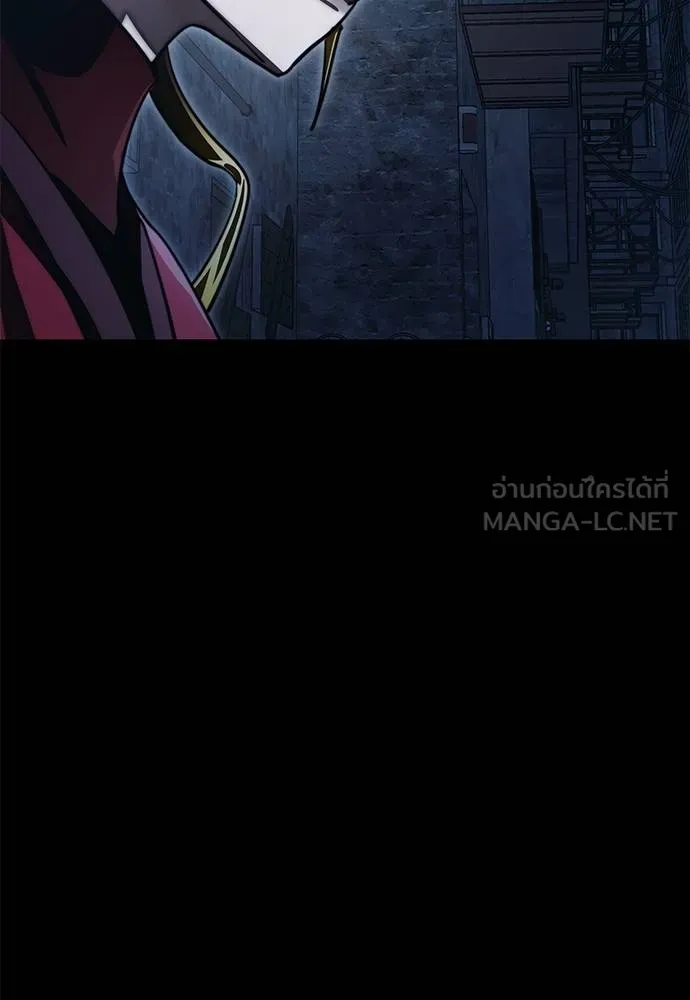 Reincarnation Path of The Underworld King ยอมรา ผู้พิพากษาจากนรก ตอนที่ 60 page 107