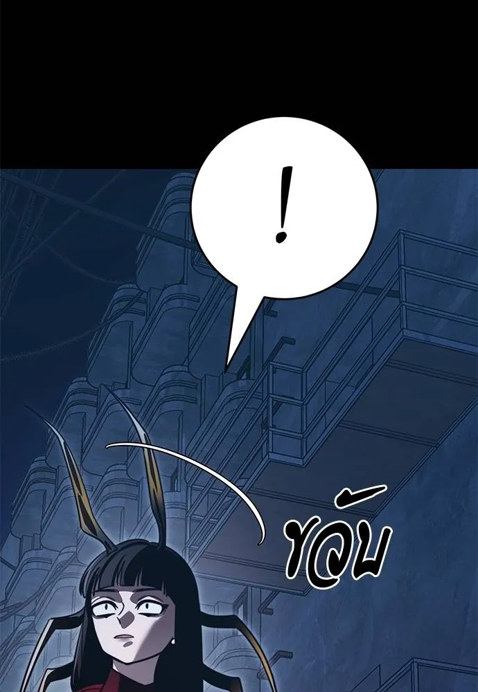 Reincarnation Path of The Underworld King ยอมรา ผู้พิพากษาจากนรก ตอนที่ 60 page 108