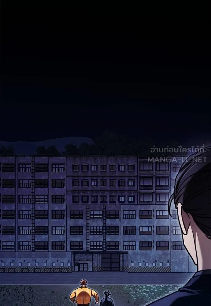 Reincarnation Path of The Underworld King ยอมรา ผู้พิพากษาจากนรก ตอนที่ 60 page 125