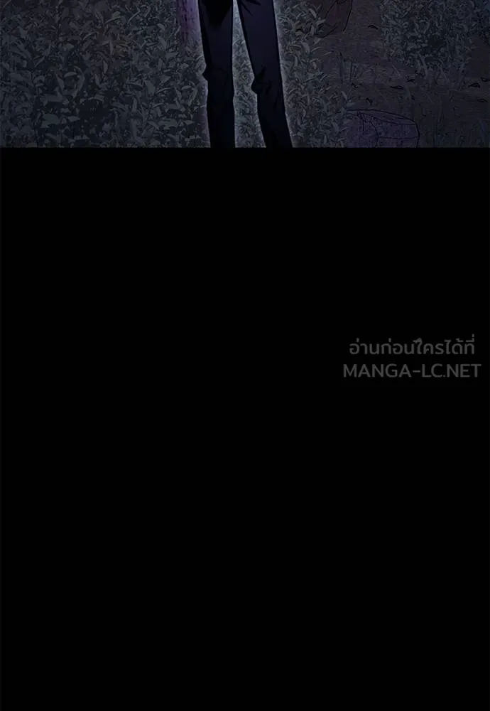 Reincarnation Path of The Underworld King ยอมรา ผู้พิพากษาจากนรก ตอนที่ 60 page 128