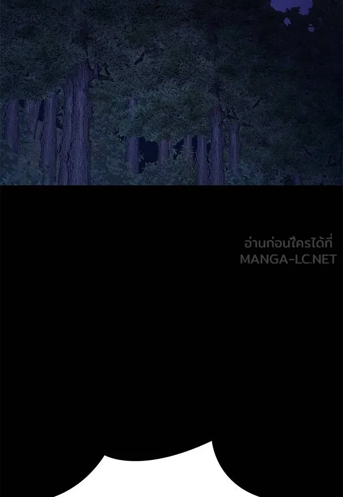 Reincarnation Path of The Underworld King ยอมรา ผู้พิพากษาจากนรก ตอนที่ 60 page 137