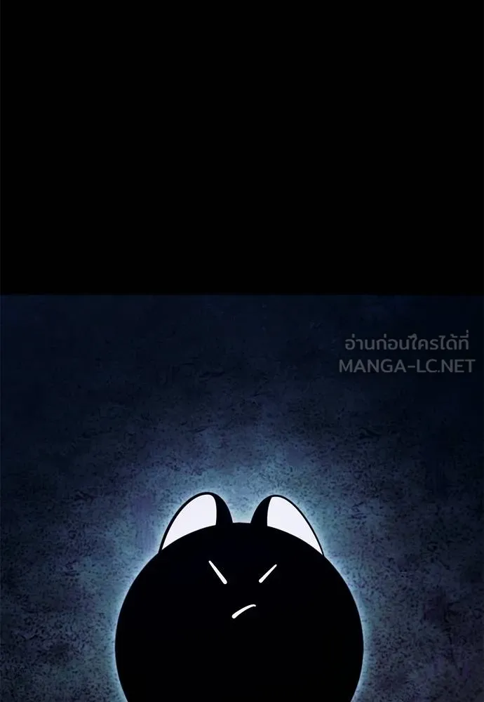 Reincarnation Path of The Underworld King ยอมรา ผู้พิพากษาจากนรก ตอนที่ 60 page 146