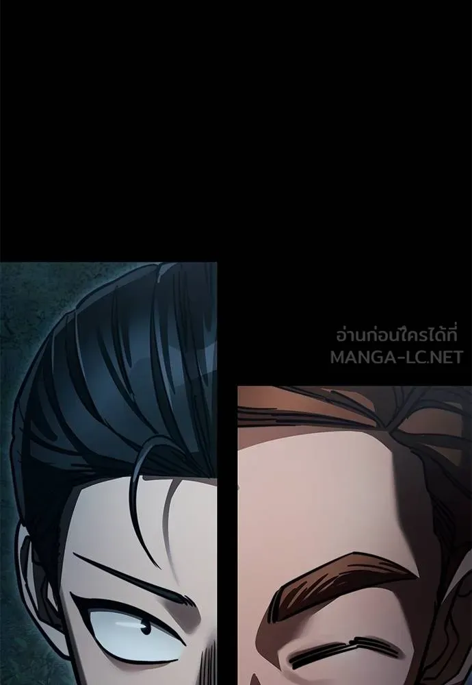 Reincarnation Path of The Underworld King ยอมรา ผู้พิพากษาจากนรก ตอนที่ 60 page 161