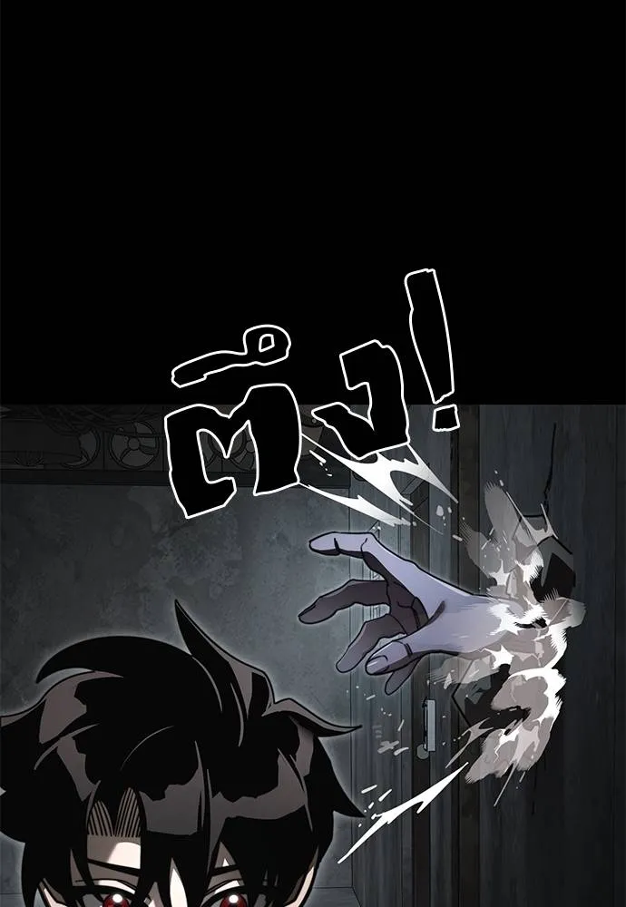 Reincarnation Path of The Underworld King ยอมรา ผู้พิพากษาจากนรก ตอนที่ 61 page 18