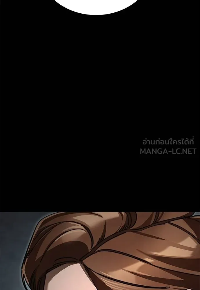 Reincarnation Path of The Underworld King ยอมรา ผู้พิพากษาจากนรก ตอนที่ 61 page 35