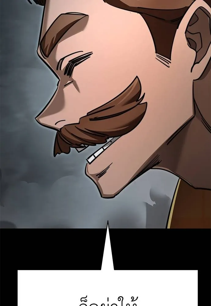 Reincarnation Path of The Underworld King ยอมรา ผู้พิพากษาจากนรก ตอนที่ 61 page 36