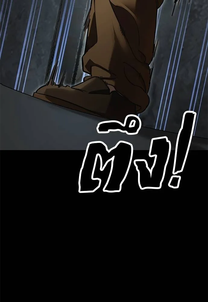 Reincarnation Path of The Underworld King ยอมรา ผู้พิพากษาจากนรก ตอนที่ 61 page 40