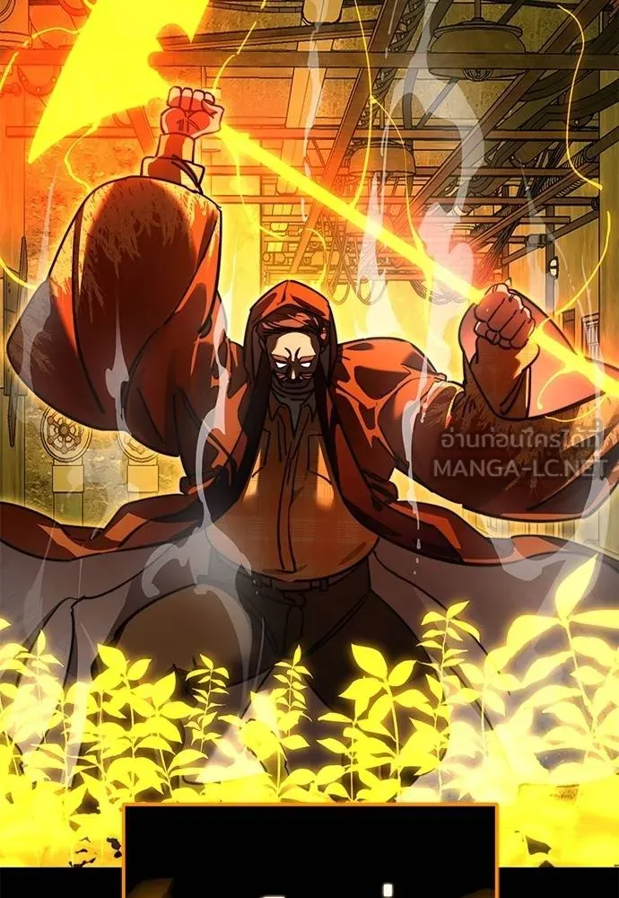 Reincarnation Path of The Underworld King ยอมรา ผู้พิพากษาจากนรก ตอนที่ 61 page 44