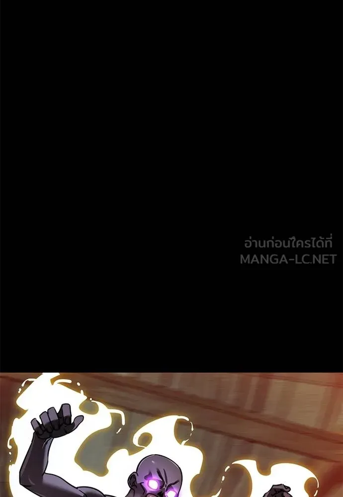 Reincarnation Path of The Underworld King ยอมรา ผู้พิพากษาจากนรก ตอนที่ 61 page 47